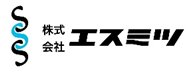 株式会社エスミツ